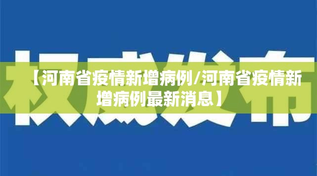 重大通报荔枝竞技开挂透视教程其实确实有挂