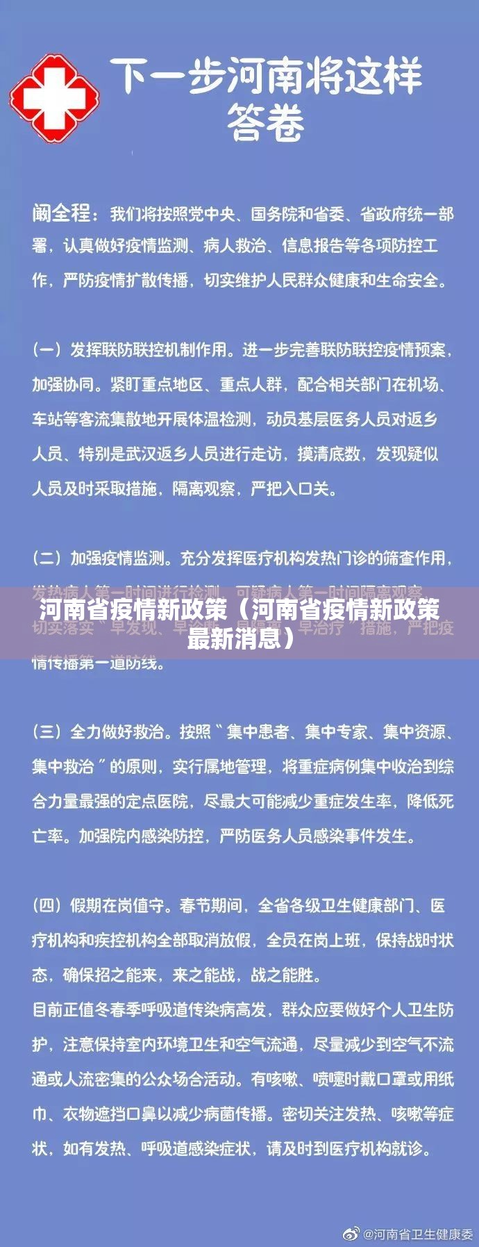 分享实测微乐河南麻将可以开挂吗2025(果然有挂) 分享实测微乐河南麻将可以开挂吗2025(果然有挂)