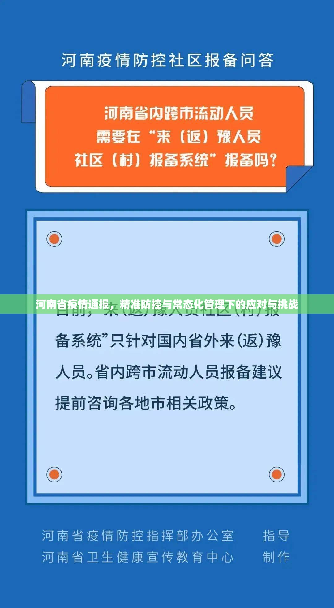 分享实测五十K怎样开挂!原来真可以开挂