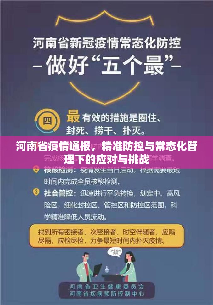 今日重大通报先锋跑得快怎么开挂！详细开挂教程其实有挂-知乎