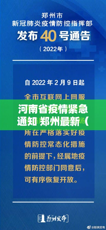 重大通报荔枝竞技开挂透视教程其实确实有挂