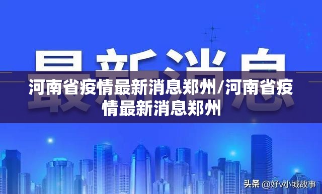今日重大通报“66徐州麻将开挂神器下载!”其实有挂-知乎