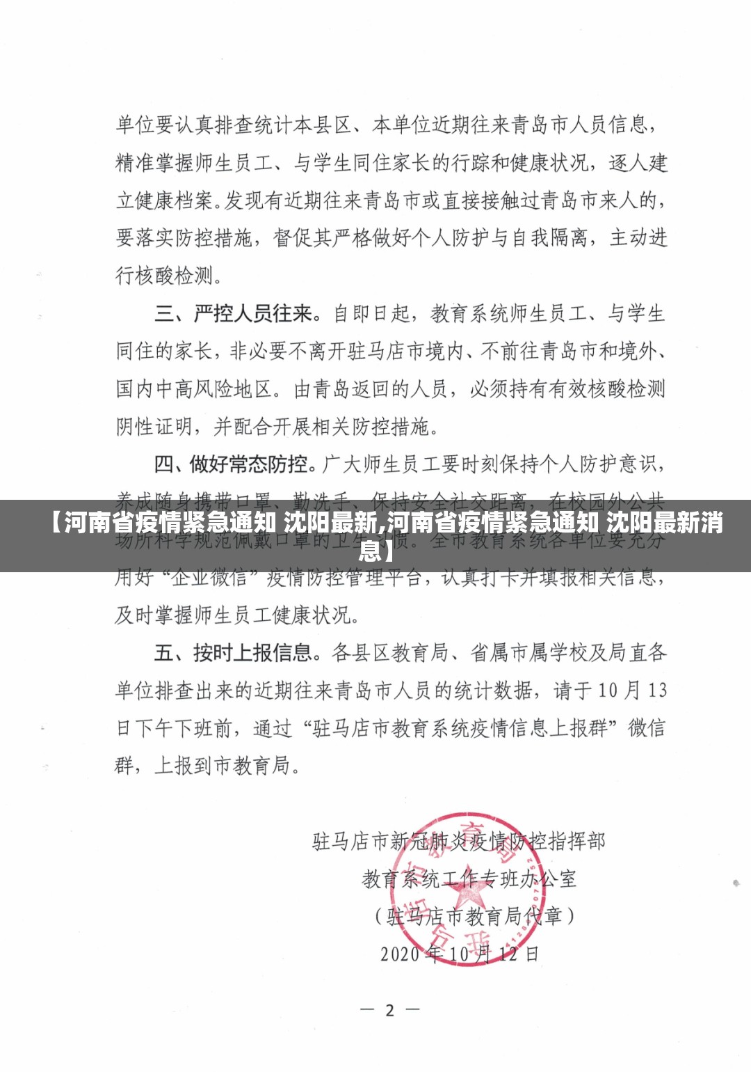 重大通报聚贤到底真的有挂吗2025真的确实有挂