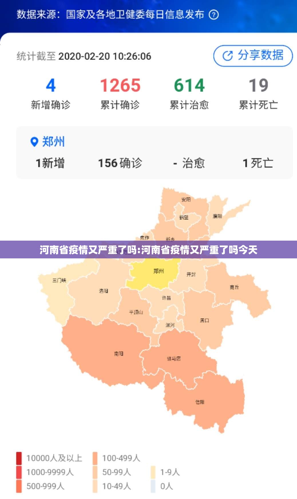重磅.来袭“相约麻将到底可以开挂吗”开挂神器 重磅.来袭“相约麻将到底可以开挂吗”开挂神器