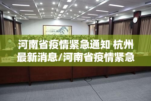 重大通报呗兔开挂方法开挂神器
