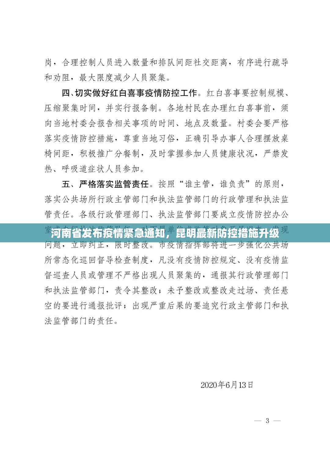 分享实测皇豪互娱开挂神器下载!√太坑了原来有挂