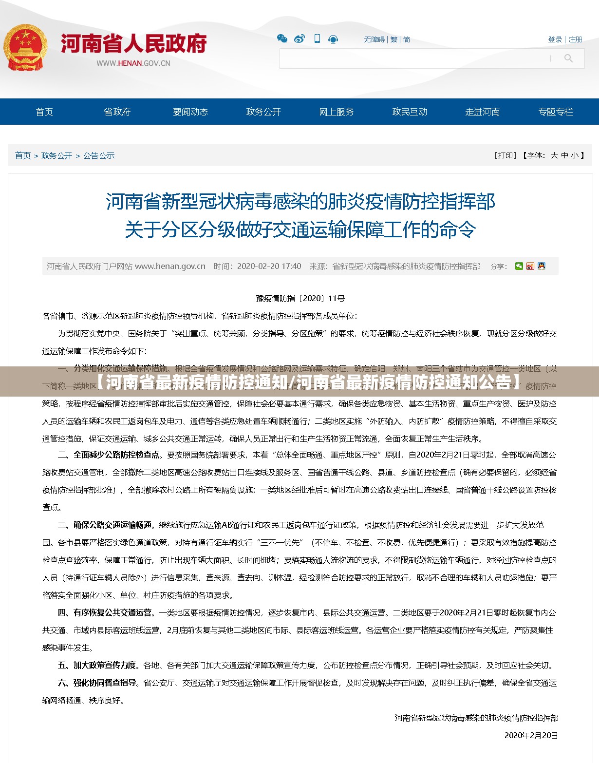 重磅.来袭传送屋其实是有挂的开挂神器 重磅.来袭传送屋其实是有挂的开挂神器