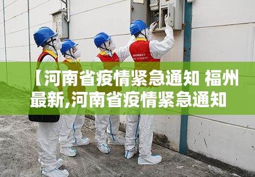 今日重大通报东阳四副牌有没有挂,确实有挂其实确实有挂