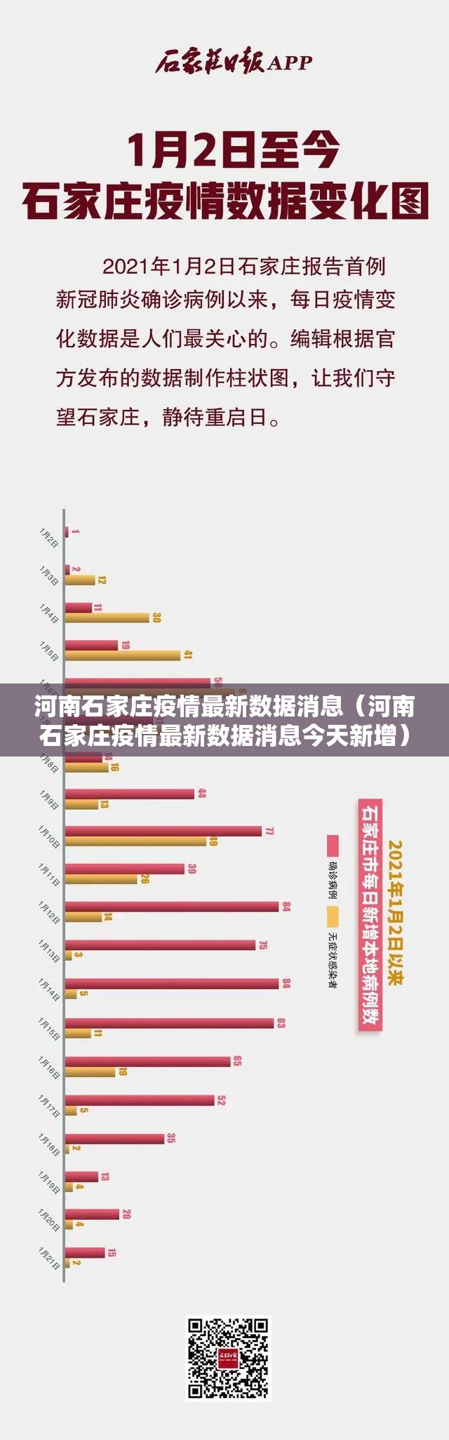 今日重大通报东阳四副牌有没有挂,确实有挂其实确实有挂