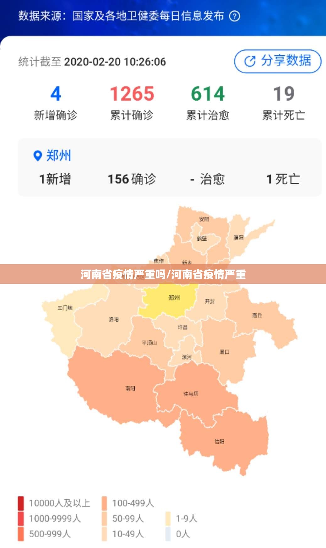 今日重大通报掌酷十三张的确有挂确实有挂确实真的有挂