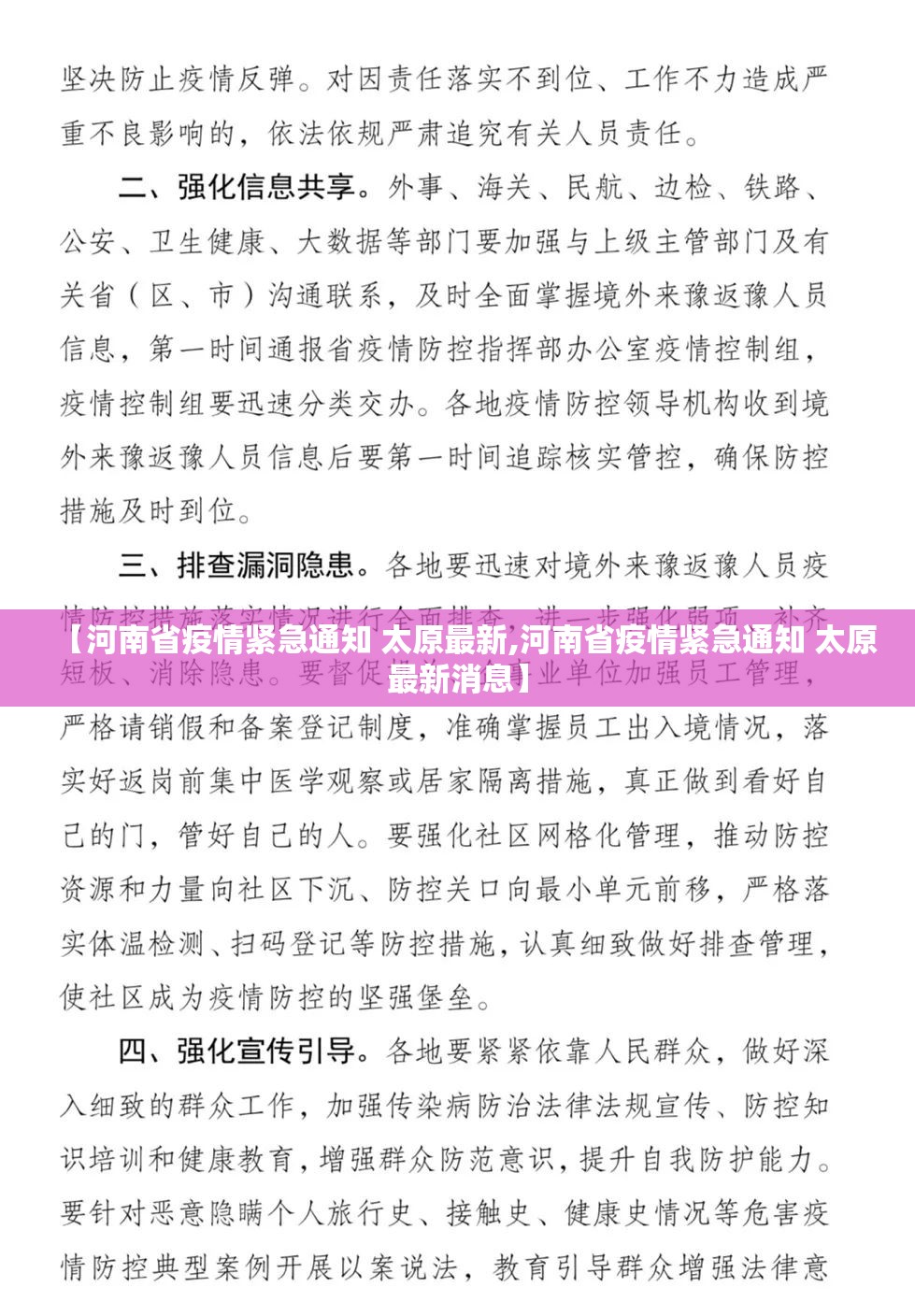 重磅.来袭新奇玩乐究竟是不是有挂确实真的有挂 重磅.来袭新奇玩乐究竟是不是有挂确实真的有挂
