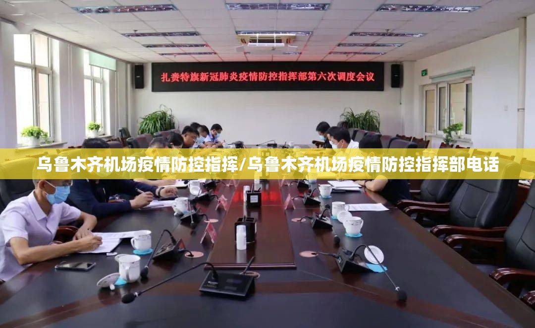 长春疫情发布会直播/长春疫情发布会直播视频