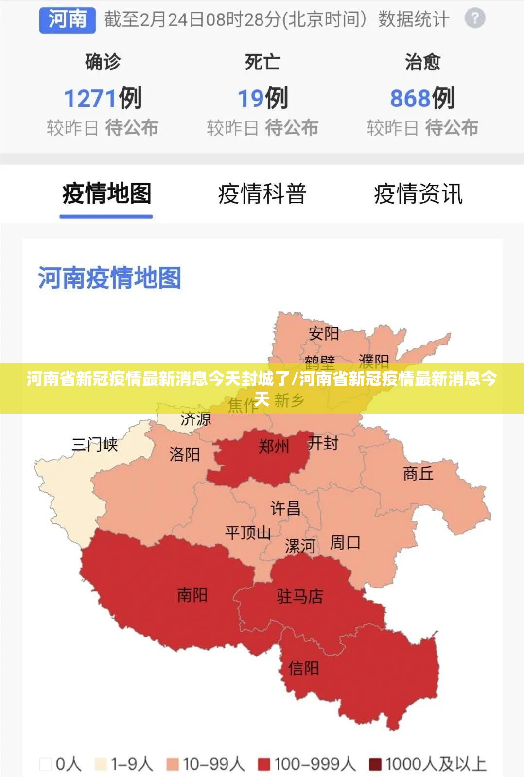 推荐一款 蜜蜂历险确实可以开挂吗果然有挂