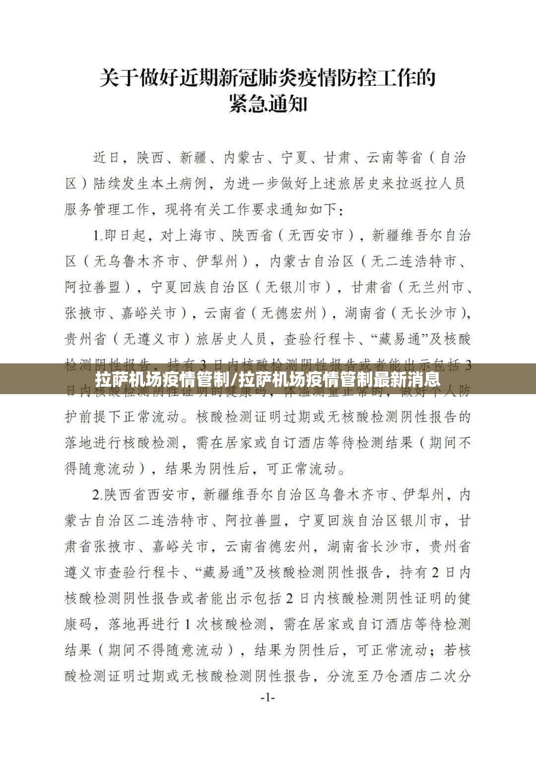 重磅.来袭榕城510K的确有挂确实有挂确实真的有挂