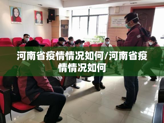 今日重大通报家乡鹤游“确实有挂”果然有挂(原来确实是有挂) 今日重大通报家乡鹤游“确实有挂”果然有挂(原来确实是有挂)