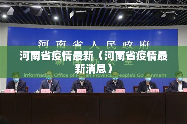 推荐一款 蜜蜂历险确实可以开挂吗果然有挂