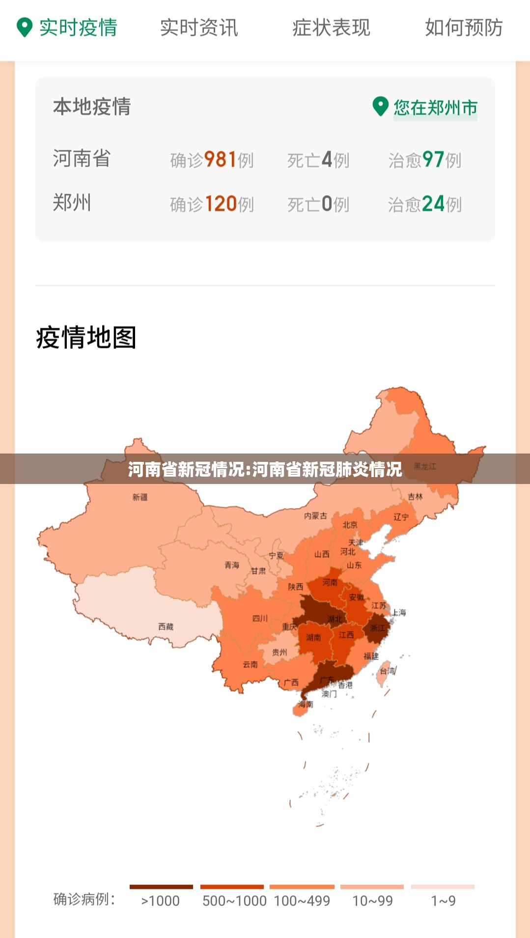 今日重大通报家乡鹤游“确实有挂”果然有挂(原来确实是有挂) 今日重大通报家乡鹤游“确实有挂”果然有挂(原来确实是有挂)