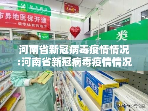 重磅.来袭新棋联盟到底有没有挂吗果然有挂