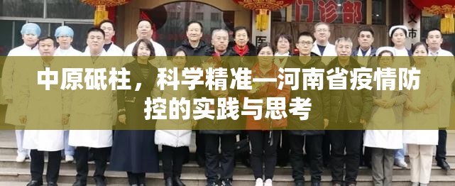 分享实测新八戒确实有挂吗√太坑了原来有挂