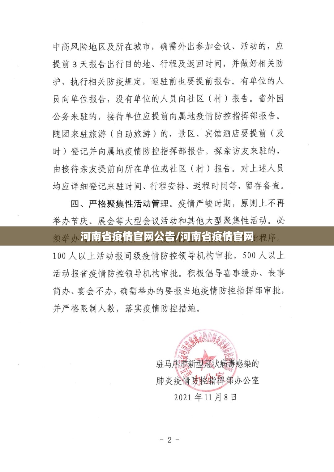 重大通报新玉海楼茶苑到底真的有挂吗2025果然有挂