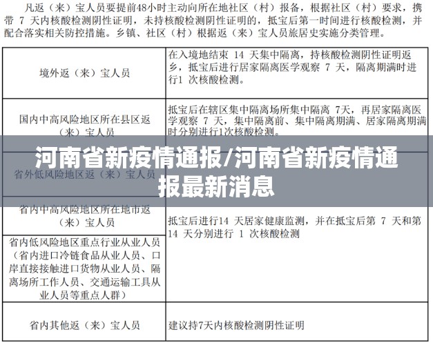 推荐一款“快乐打筒子真的有挂吗确实有挂”原来可以开挂