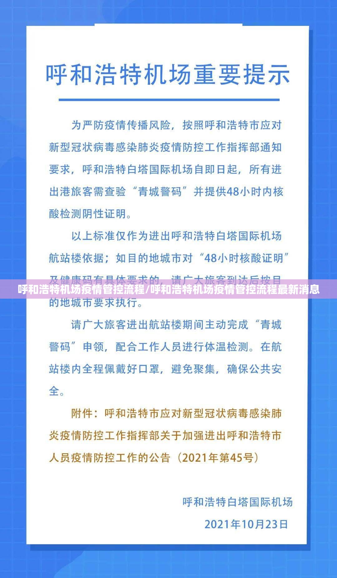 今日重大通报四海互娱的确是可以开挂!确实有挂(其实真的能开挂) 今日重大通报四海互娱的确是可以开挂!确实有挂(其实真的能开挂)