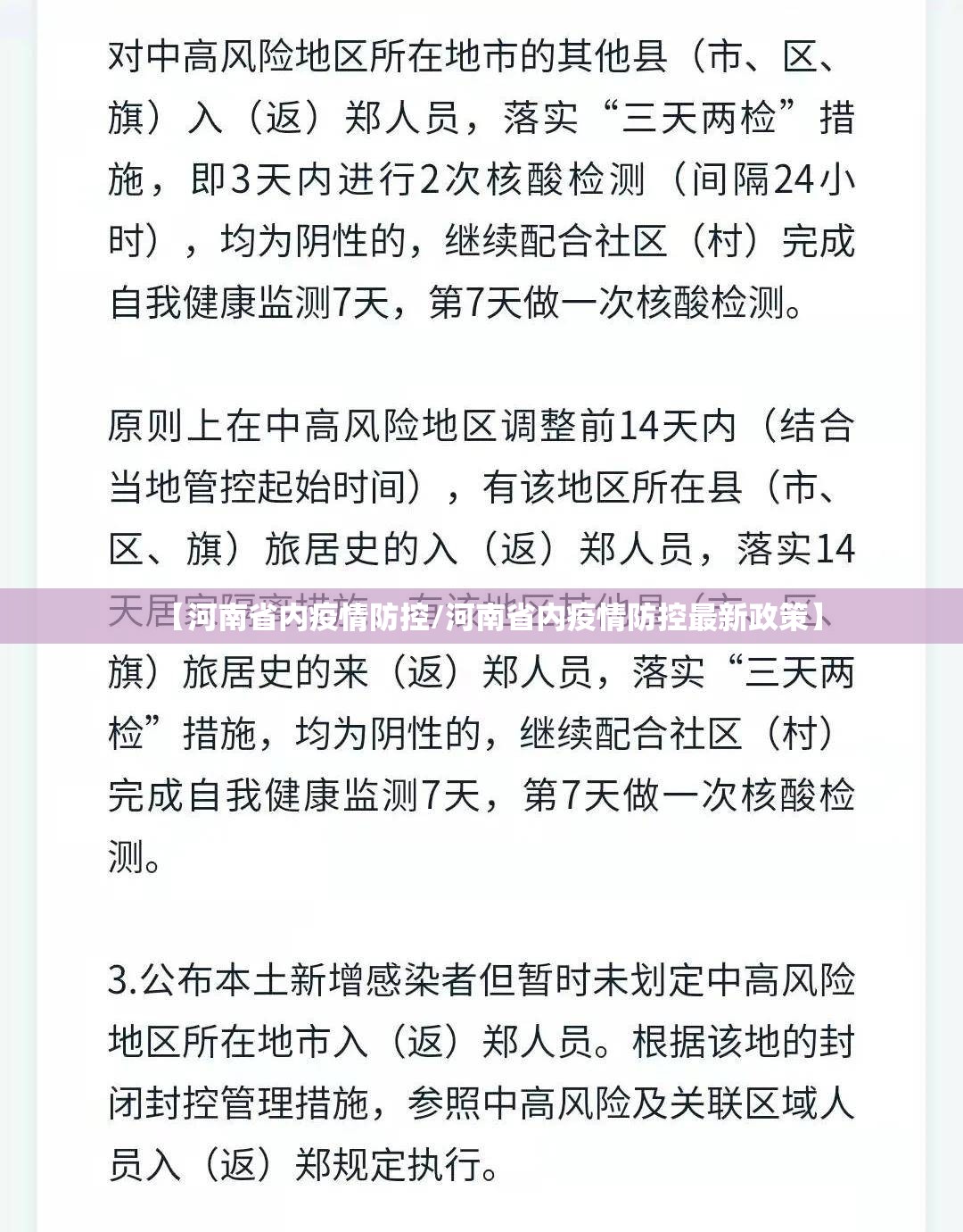 分享实测开心斗一番可以开挂,真的有挂(确实有挂) 分享实测开心斗一番可以开挂,真的有挂(确实有挂)