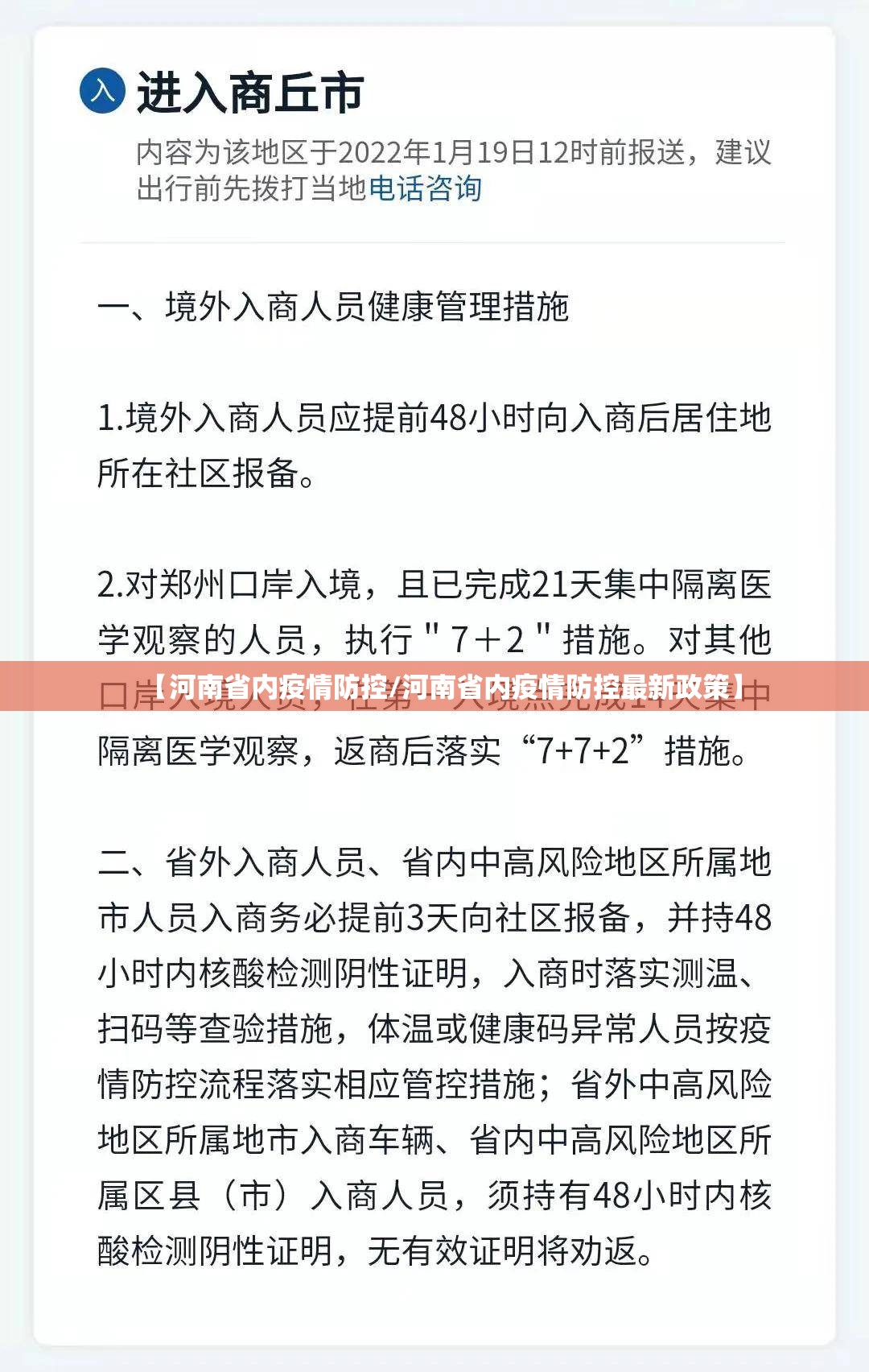推荐一款西元红河棋牌开挂!√其实是有挂