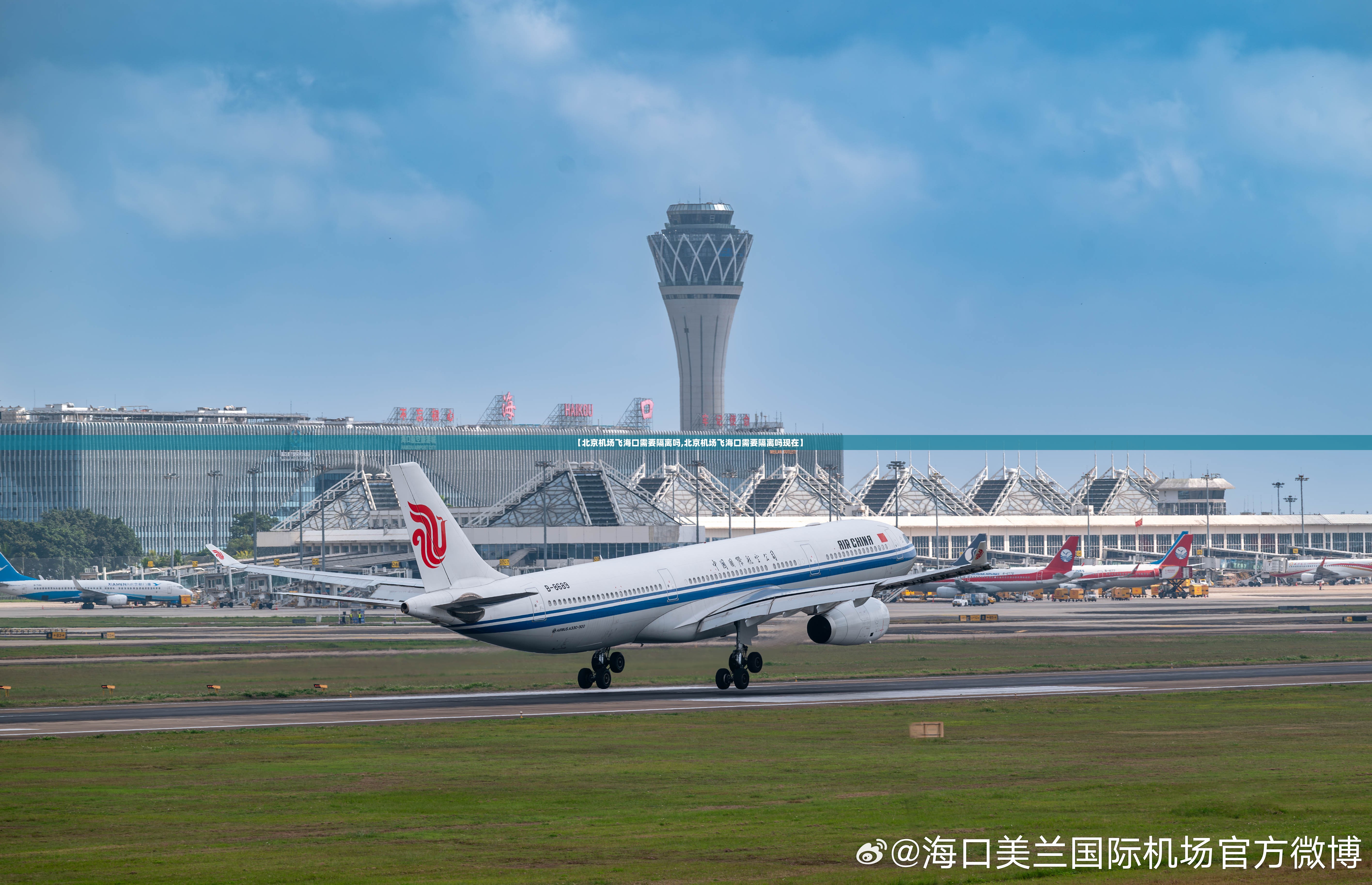 重大通报启航竞技其实确实真的有挂其实确实有挂 重大通报启航竞技其实确实真的有挂其实确实有挂