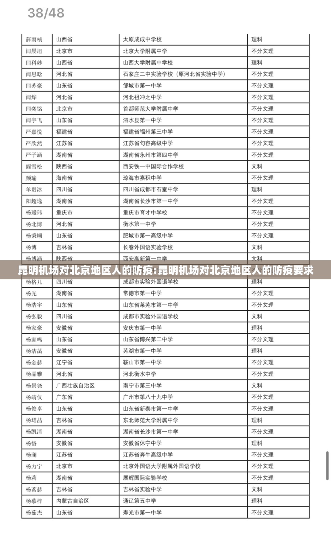今日重大通报欢聚水鱼究竟是不是有挂开挂神器