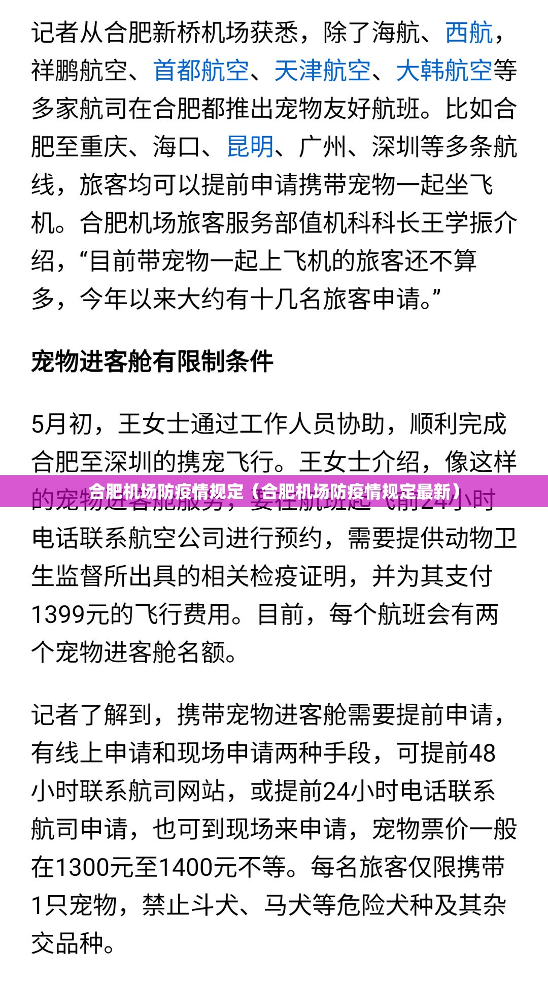 今日重大通报欢聚水鱼究竟是不是有挂开挂神器