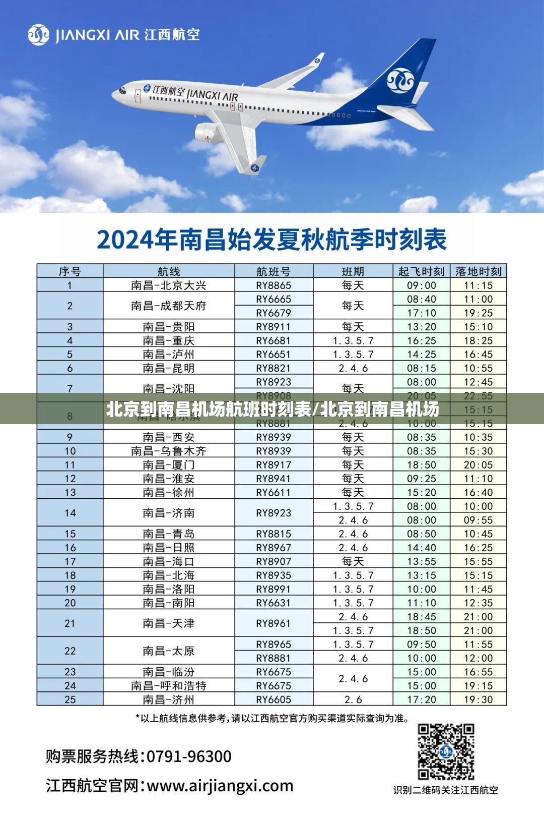 重大通报朋友圈真实可以装挂分享真的有挂给你