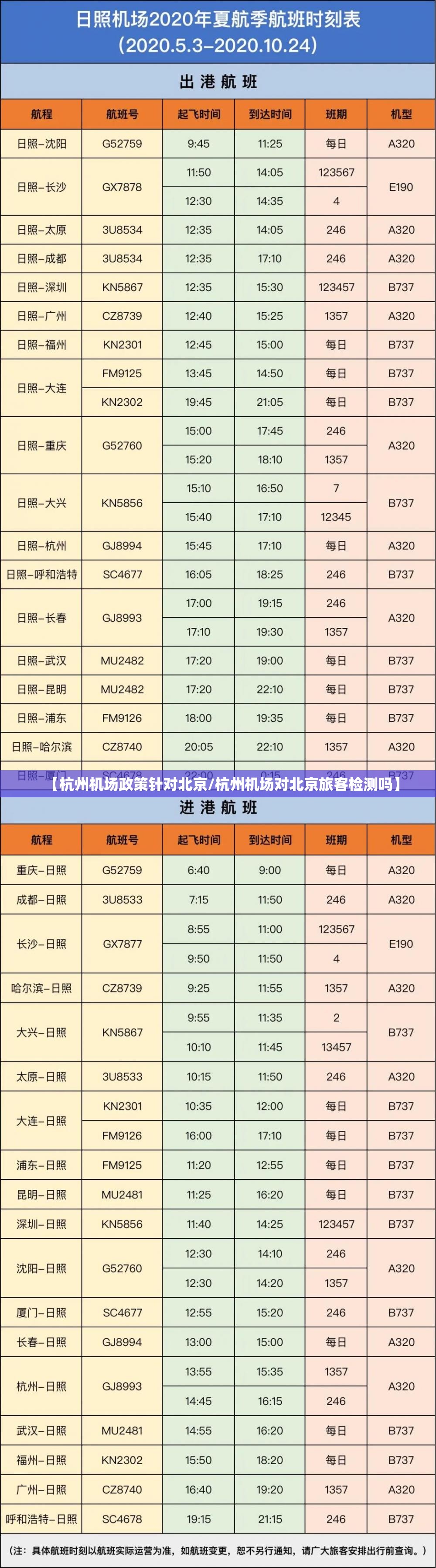 今日重大通报盛唐娱乐真的有挂吗开挂神器