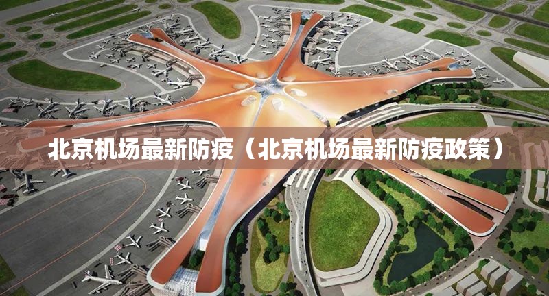 今日重大通报盛唐娱乐真的有挂吗开挂神器