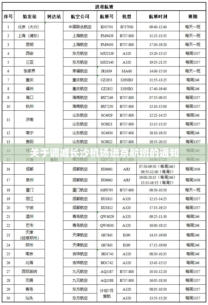 推荐一款途乐竞技真的有挂确实有挂确实真的有挂