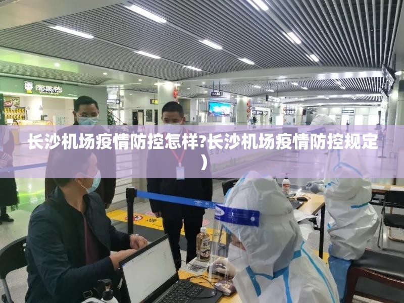 重大通报茄子娱乐怎么开挂开挂技巧其实真的确实有挂