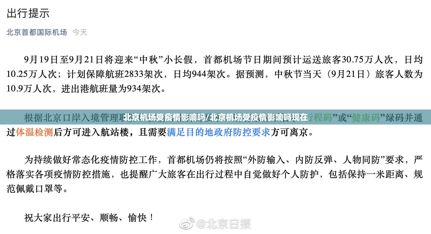 推荐一款毳毳辅助透视软件(原来确实是有挂)