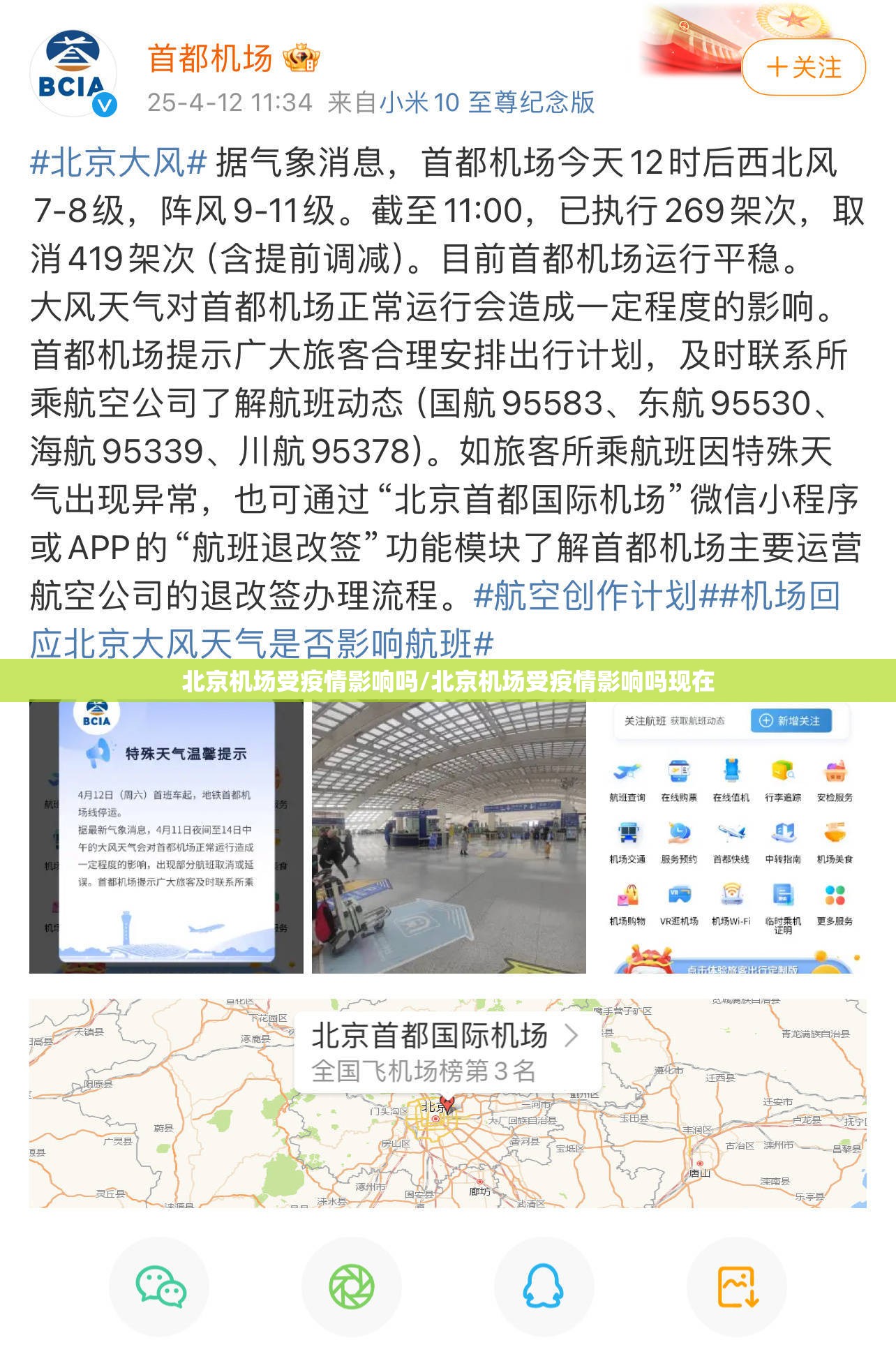 重磅.来袭“方片十三张真的可以开挂真的有挂”其实有挂-知乎