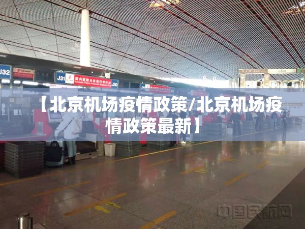 重大通报百乐盟开挂在哪里开开挂神器 重大通报百乐盟开挂在哪里开开挂神器