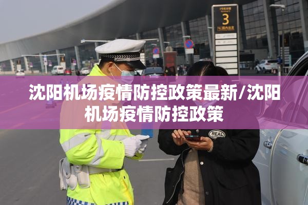 重大通报茄子娱乐怎么开挂开挂技巧其实真的确实有挂