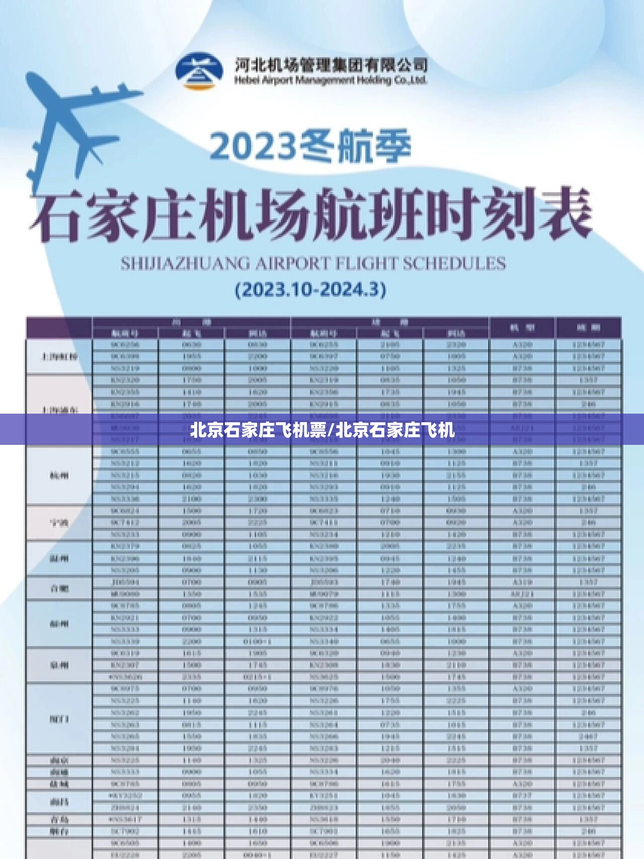 重大通报湘约怎么开挂一专业师傅带你赢√其实是有挂