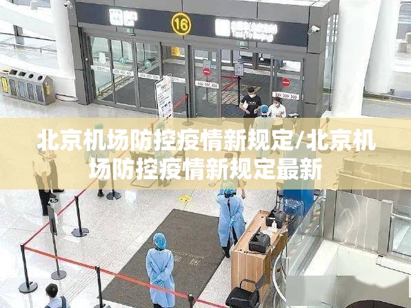 重大通报决战血流真的有挂吗原来可以开挂