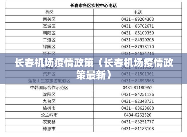 重大通报“秦皇岛互娱有没有透视挂”√太坑了原来有挂
