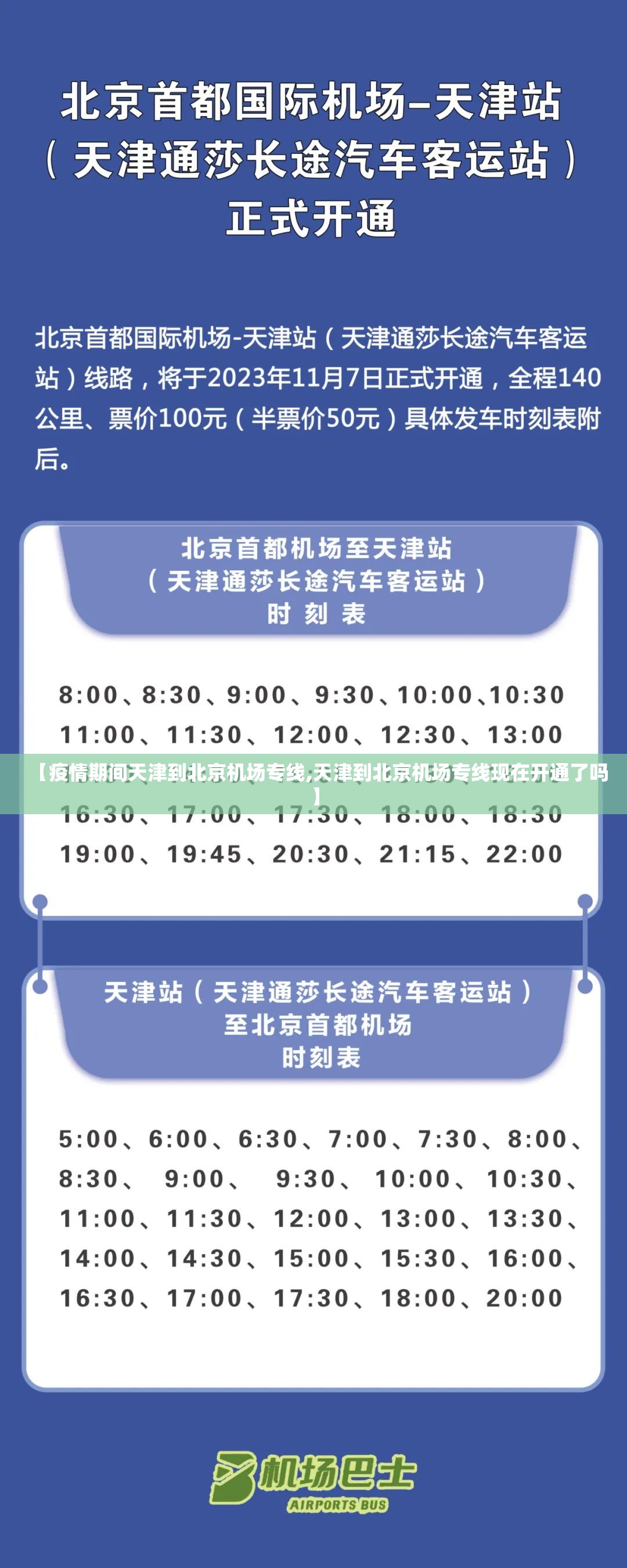 今日重大通报中至武宁双扣其实是可以开挂!确实能开挂√必胜开挂神器