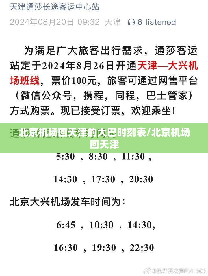 今日重大通报汕尾联友能开挂吗实测确实有挂