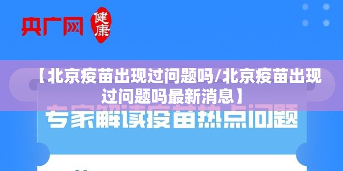 重大通报来几局“确实有挂”果然有挂真的确实有挂