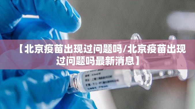 今日重大通报“葫芦犇犇开挂透视教程”@太坑了真的有挂 今日重大通报“葫芦犇犇开挂透视教程”@太坑了真的有挂