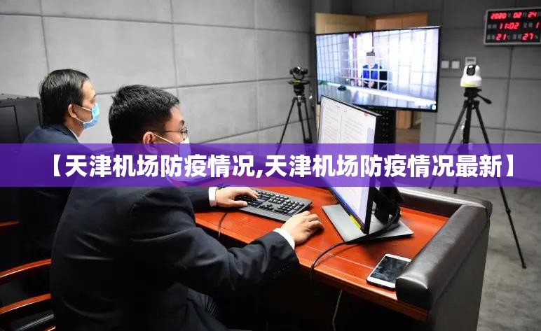 重大通报葫芦犇犇辅助软件原来可以开挂 重大通报葫芦犇犇辅助软件原来可以开挂