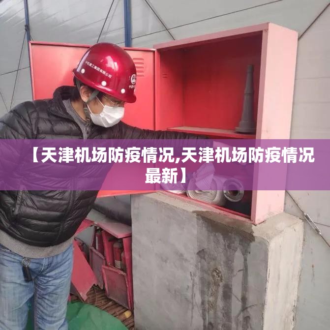 重磅.来袭问鼎娱乐外卦神器下载安装实测确实有挂