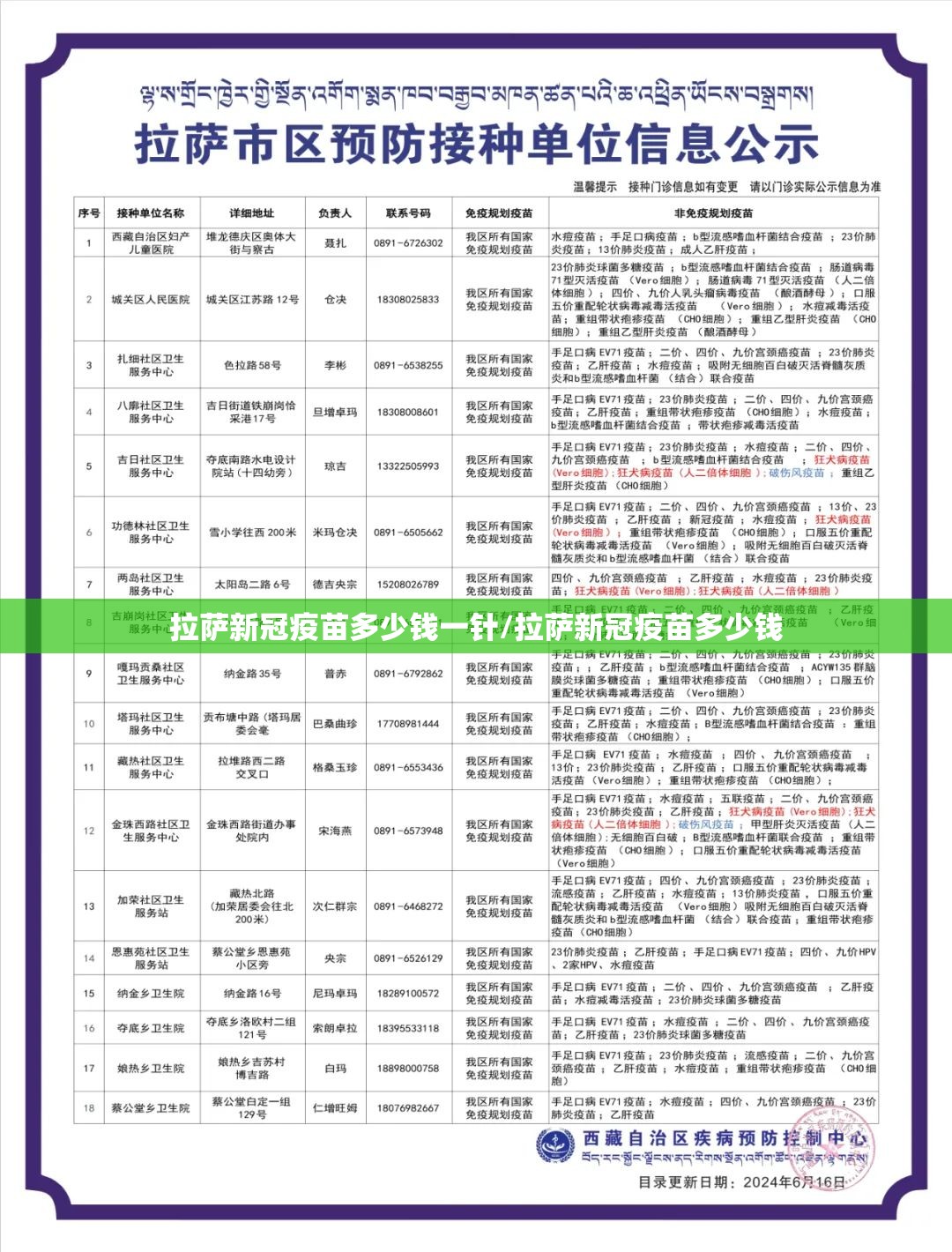 重大通报憨憨棋牌的确是可以开挂!确实有挂其实确实有挂